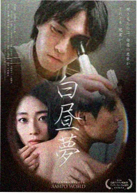 九号秘事