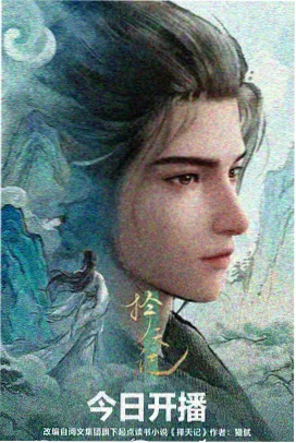 千年女优